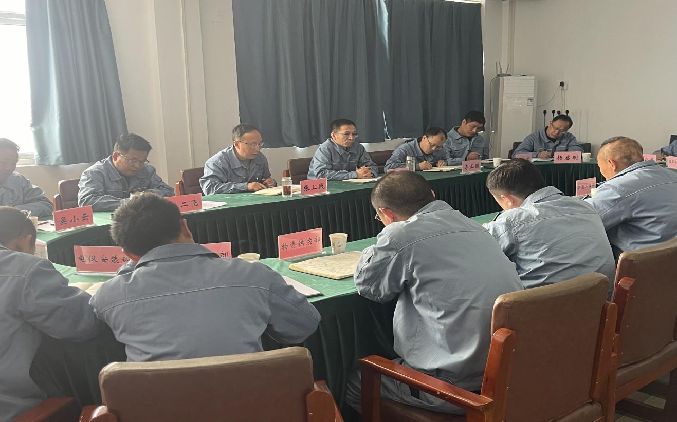 4月3日上午項目例會(huì )